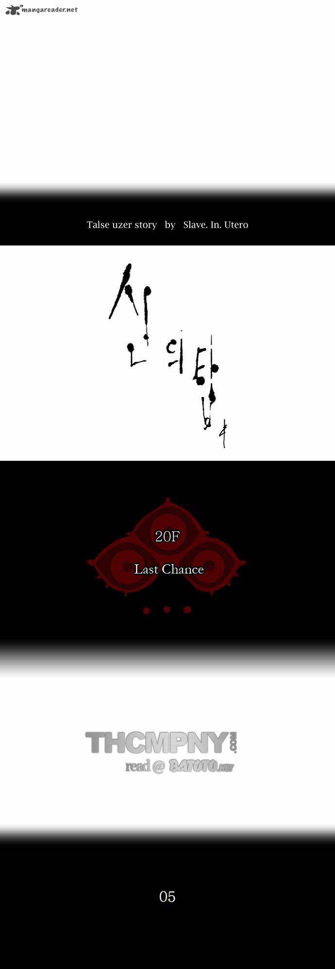 Tower of God Chapter 85 image 09